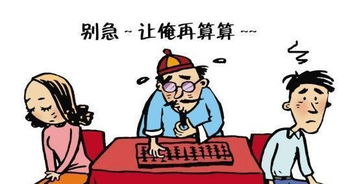 二、 对子女成长及后代健康的间接危害