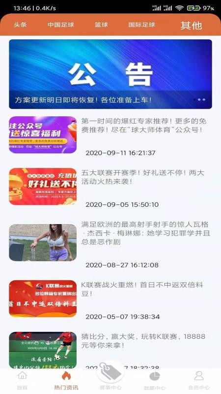 5.  情感共鸣：