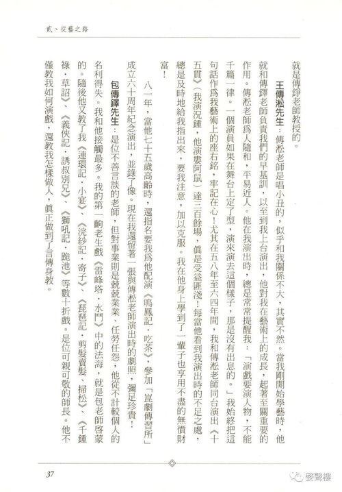 实例分析：2023年农历四月初十（甲辰）之择墓过程