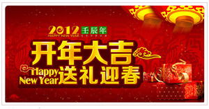 六、 跨年度体育赛事对社会氛围的间接影响（2026案例）