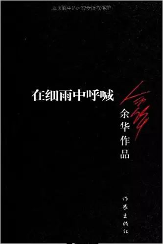 命运的转折点