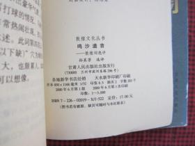 ：昵称文化之宏观视域