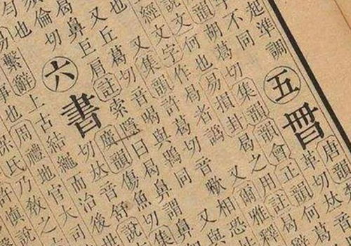 一、 先把奶奶的姓氏当成宝藏——别只看表面