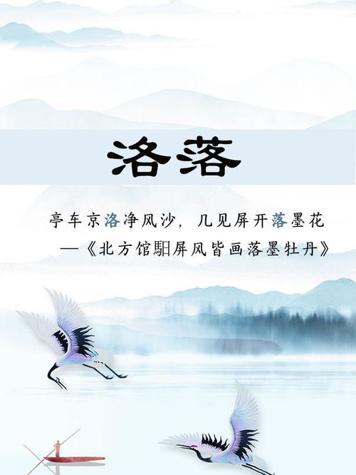 给男孩起名带寓意 出人头地， 事业发达