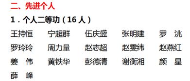 2.1 猴子喜欢什么？