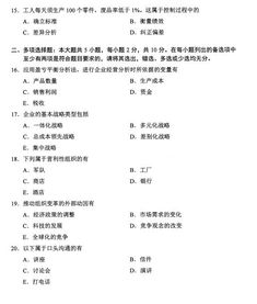 ：较大六壬应期探究的学术实际价值与自学路径概述