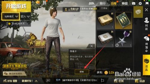 第四章：数字与网络延迟的爱恨情仇