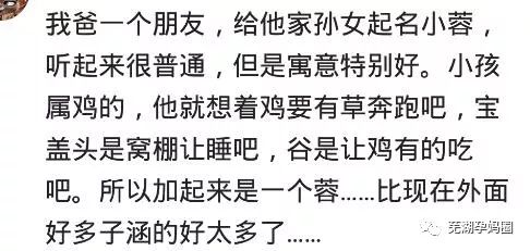 有些时候我们也可依追求点小众对不对？？？