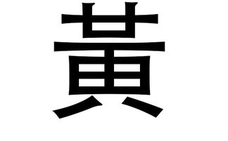 绝了！起名还能这么玩