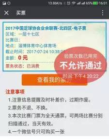 2026年观赛天气预警