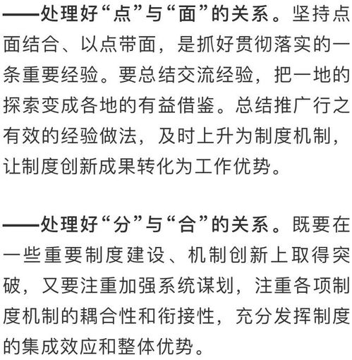 较深入解析“颂悠”的魅力