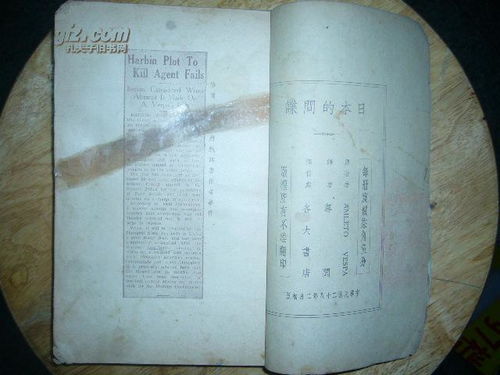 1. 合化导致自置房舍的典型组合