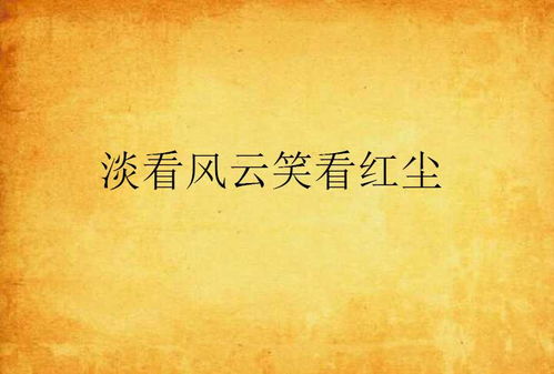 1.高中那年差点疯:为改名大闹派出所