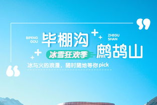 情侣慎入！浪漫套餐让我当场分手