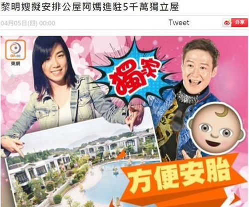 一、 八字组合与豪门姻缘的可能性基础
