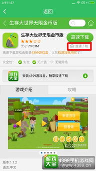 1. 网站界面丑到爆