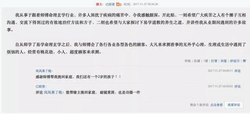 如何通过八字取名字，为女生寻找最合适的名字方法？