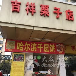 举个栗子：失败案例