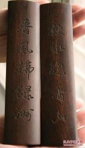 对联和笔筒在风水上有什么讲究？