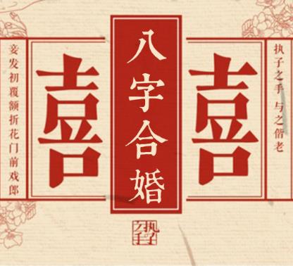 地支辰戌丑未：不动产积累与财库之力的体现