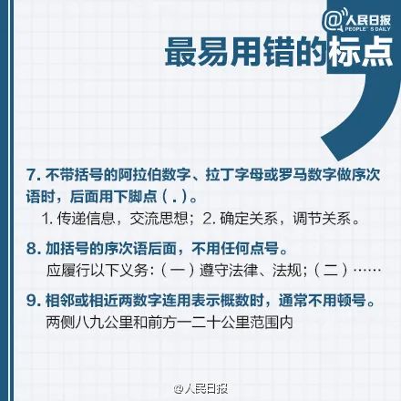 C．“恩”和“克”的吉凶判定标准