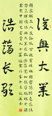 5. 绵绵瓜瓞：后代繁衍与婚姻长久性的关联