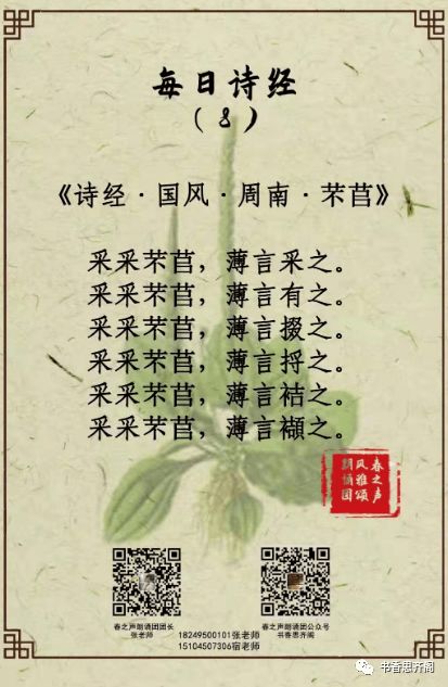 一、 《四书五经》中前程似锦的宝宝名字