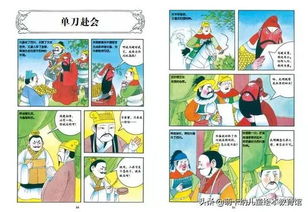 22画——魅力无可挡