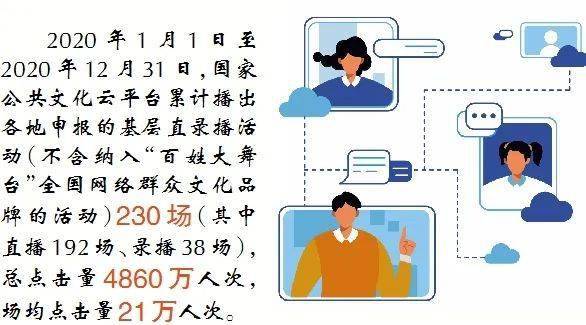 坐商的禁忌体系及其象征意义
