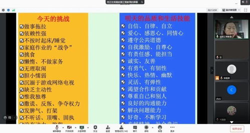 第一部分：基于生肖星座特质的性格分析与教育策略