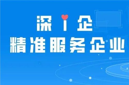 提升工作岗位效率