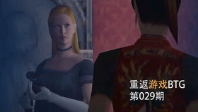 一、 事件概述及其时间段空间范围维度的阐释