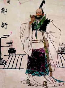 阴阳家——邹衍阐释五行说