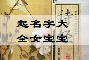 了解五行八字，开启取名之旅 (别太当真啊！)