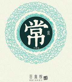 一、 八字五行大杂烩——别把它当成公式