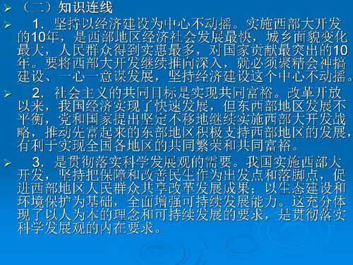 釜呜法的历史持续发展渊源与器具考释