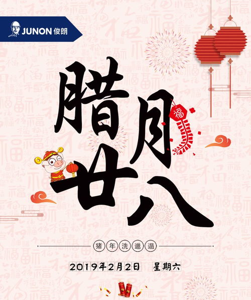 三、 生肖与个体调适建议