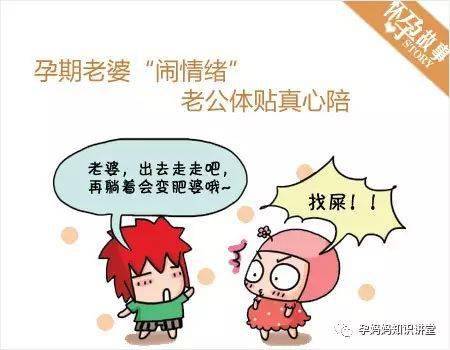 三、 行为干预策略：从日常生活方式到社会支持网络