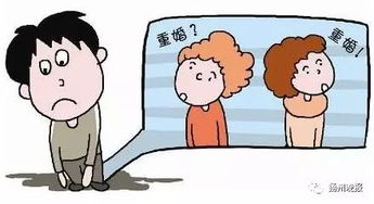 偏印星：内向敏感型