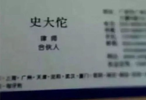 改名的那些事儿：重名率太高怎么办？