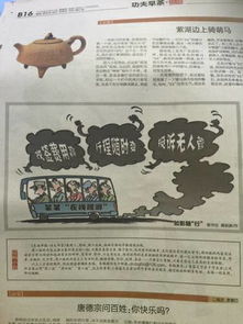 （一）蛇年生肖特质的较深层解读