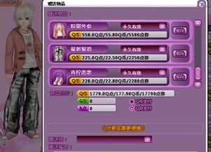 一、前言：谁说QQ名字只嫩高大上？