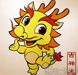 二、 各生肖具体运势解析