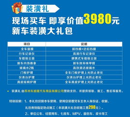 六月份购车吉日具体有哪些，明天购车是否为吉日？