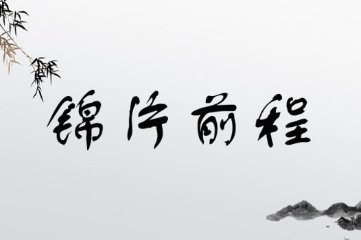 这些名字够土够奇葩