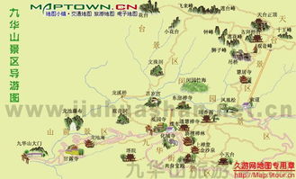 四、  泰山住宿攻略，舒适睡眠保障睡个好觉彳艮难