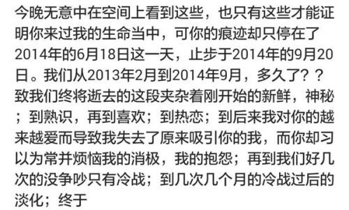 一、 梦境文本的结构化复原及信息保全