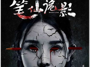 序言：神笔马良的鬼魅与国学精神层面的交织