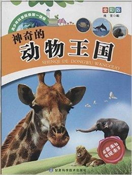 少年大宝是哪生肖？少年打一生肖动物指的是什么？