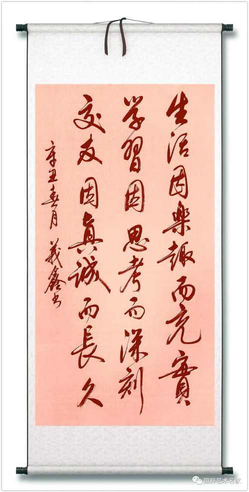 义卖机制：佛教慈悲精神与公益实践的深度融合